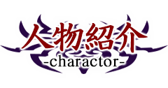 CHARACTER