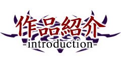 INTRODUCTION